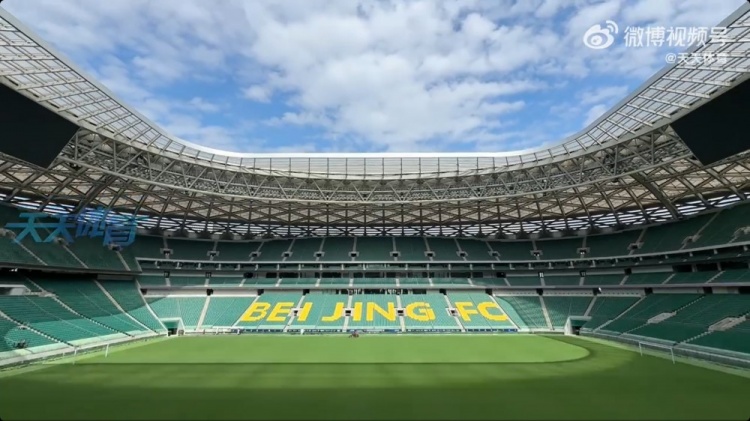 京媒：今天超百位球迷来工体布置tifo，布置活动持续到赛前一天